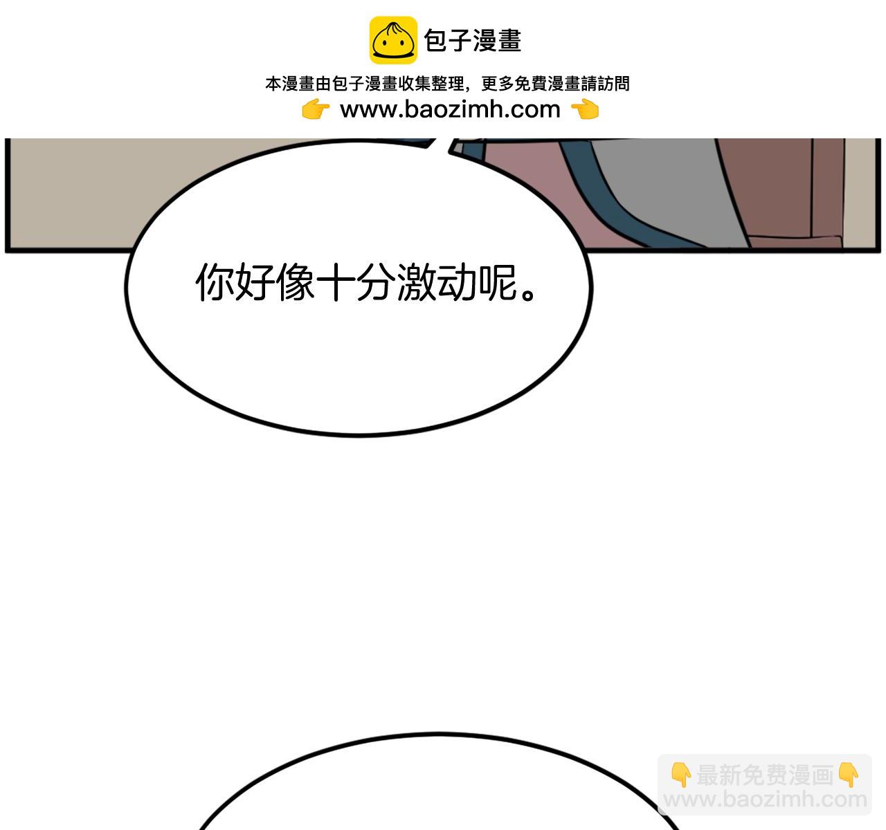 第243话 验证93
