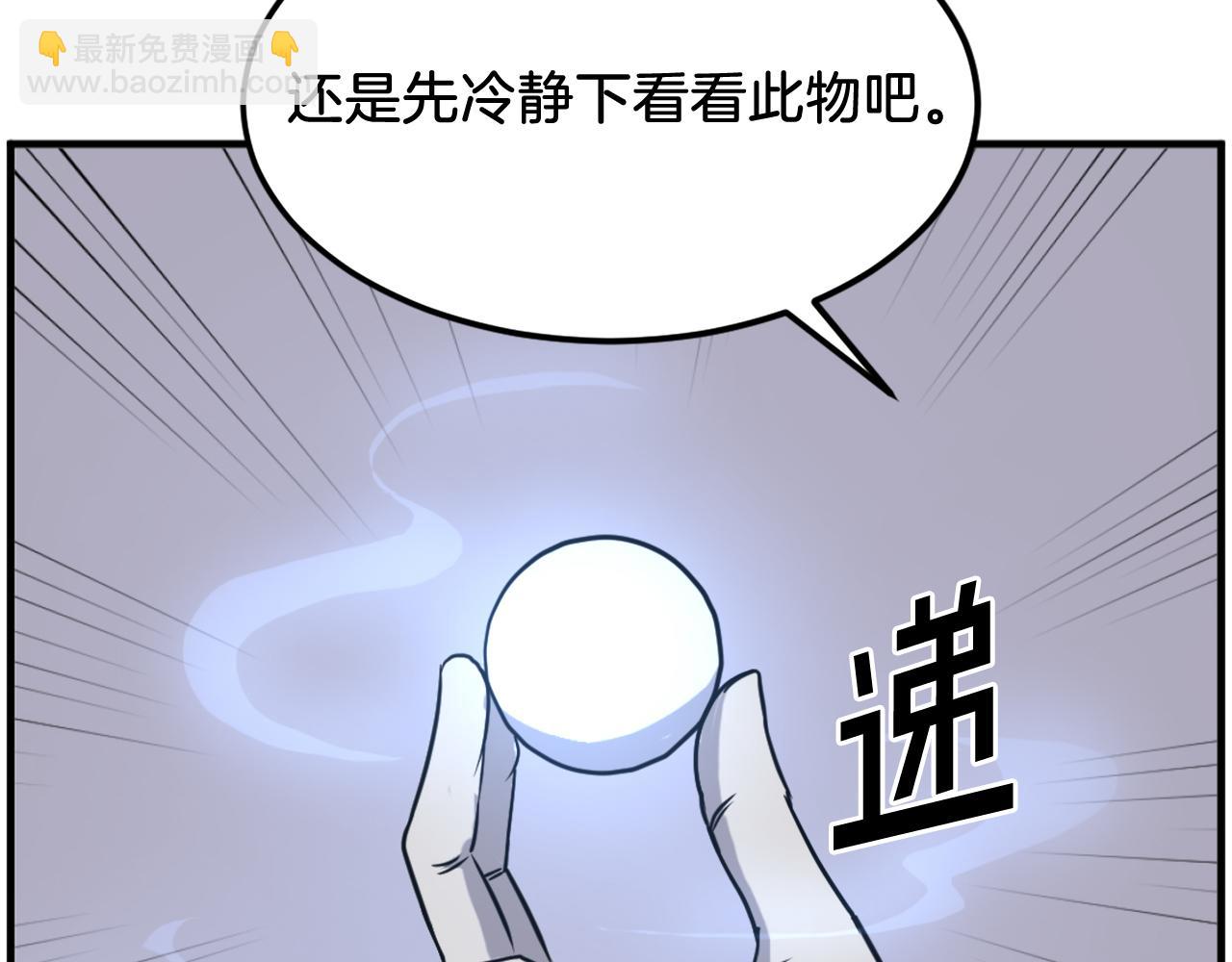第243话 验证94
