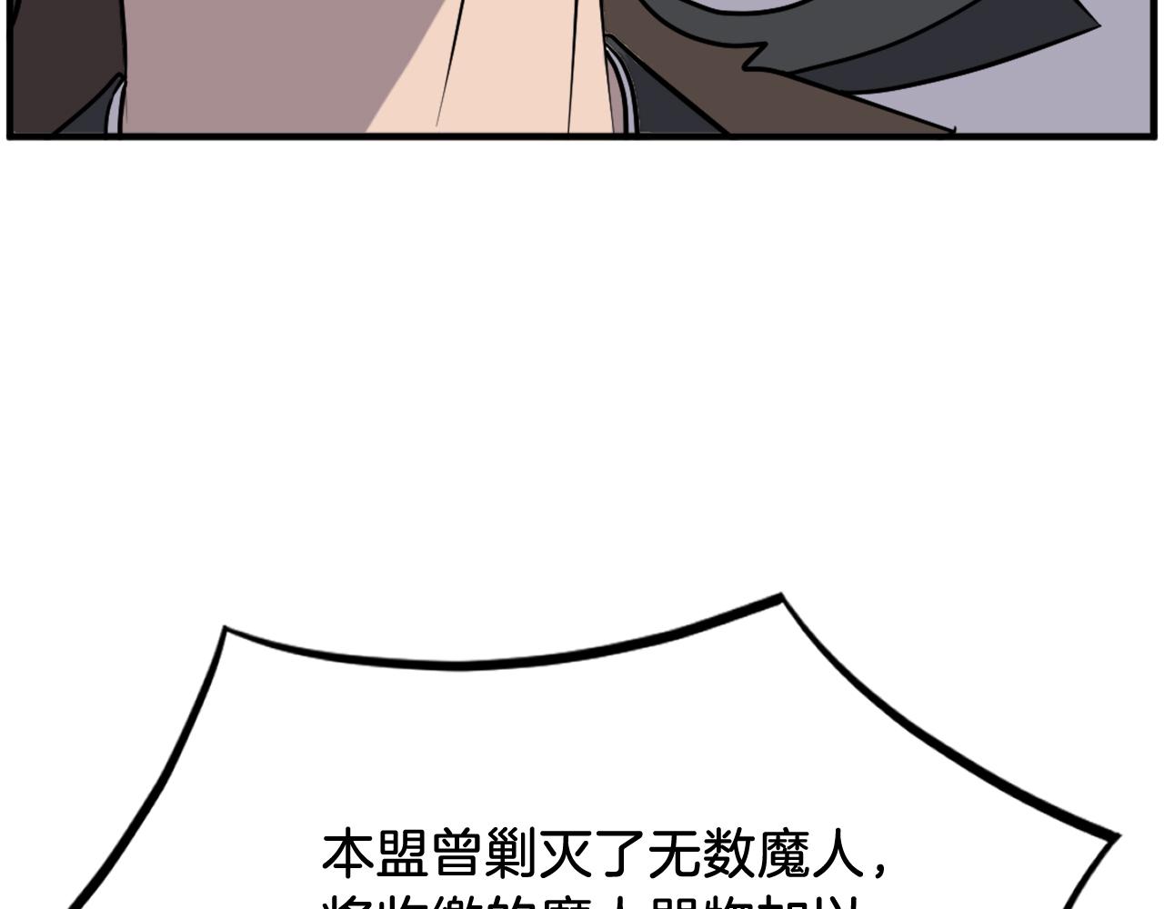 第243话 验证98