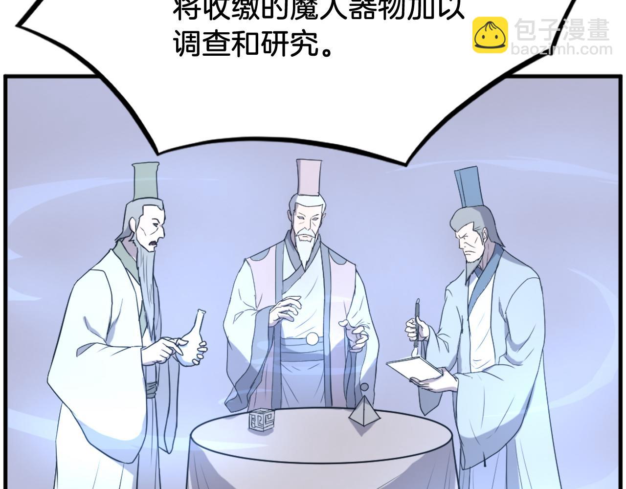第243话 验证99