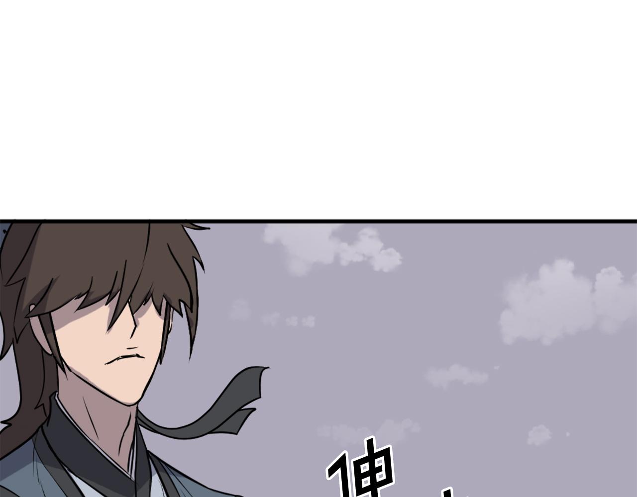 第244话 力量的源头10