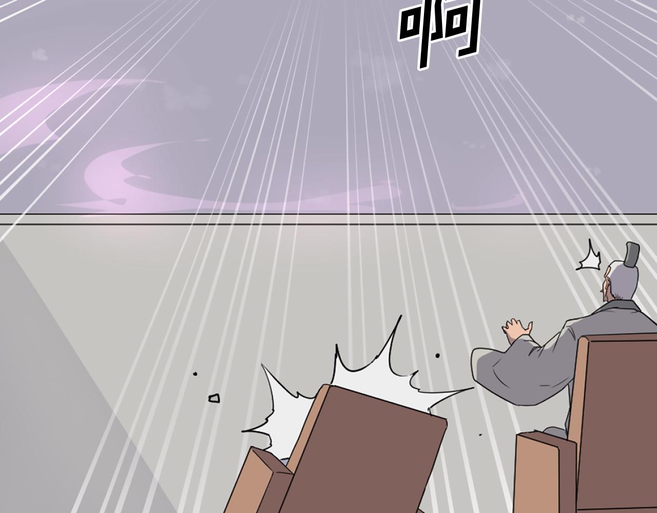 第244话 力量的源头104
