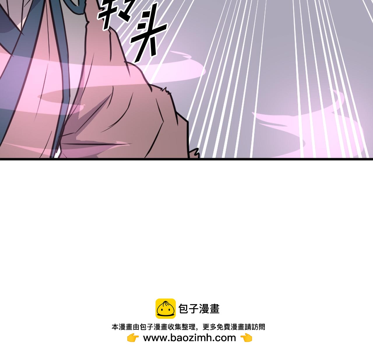 第244话 力量的源头107