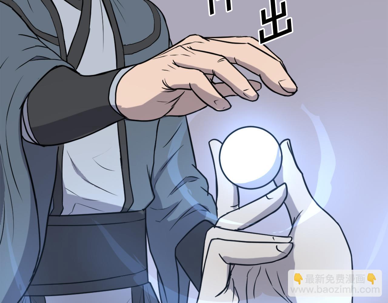 第244话 力量的源头11