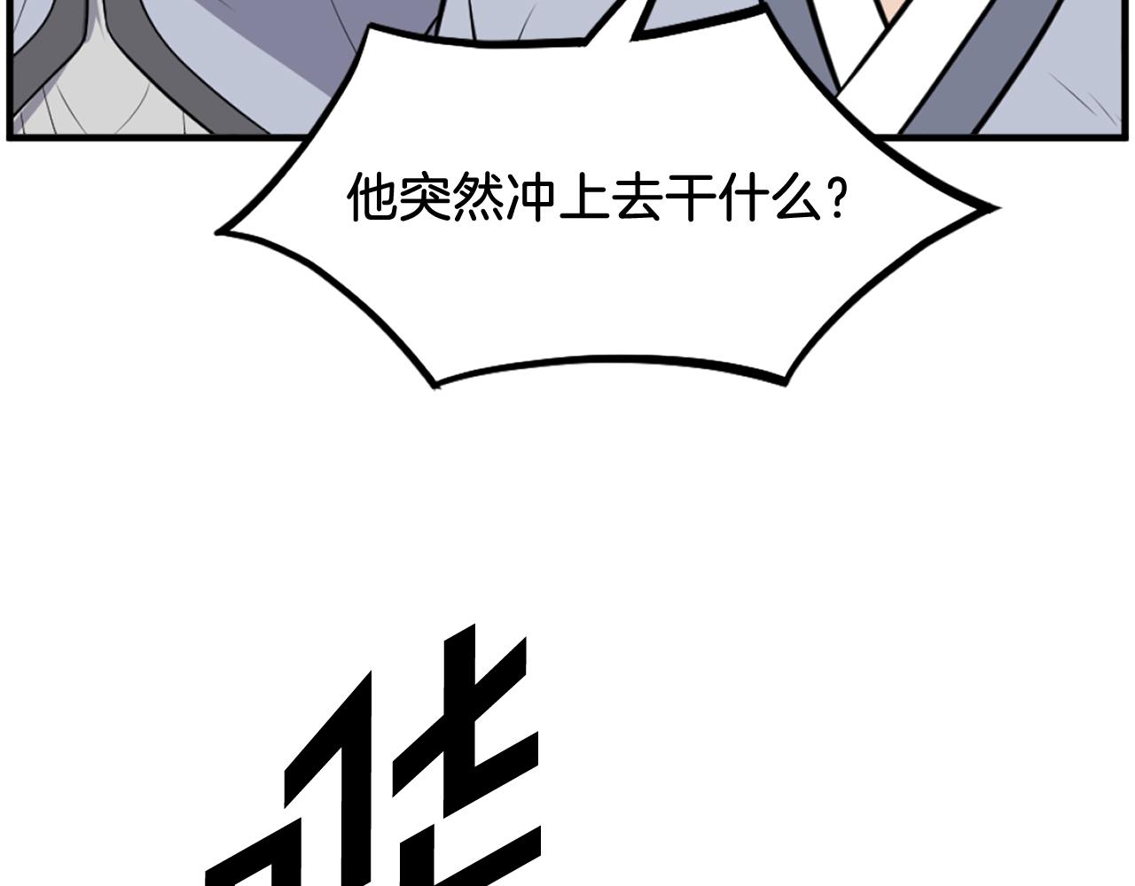 第244话 力量的源头110