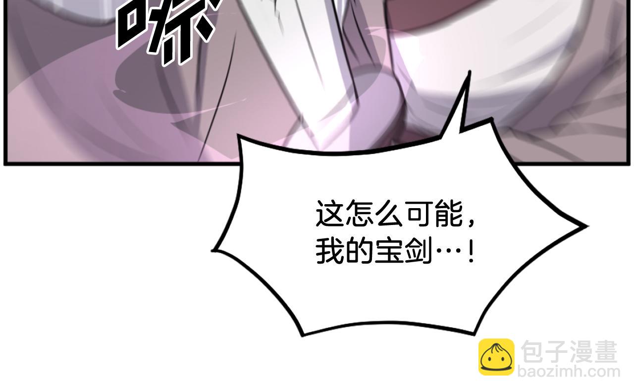 第244话 力量的源头115