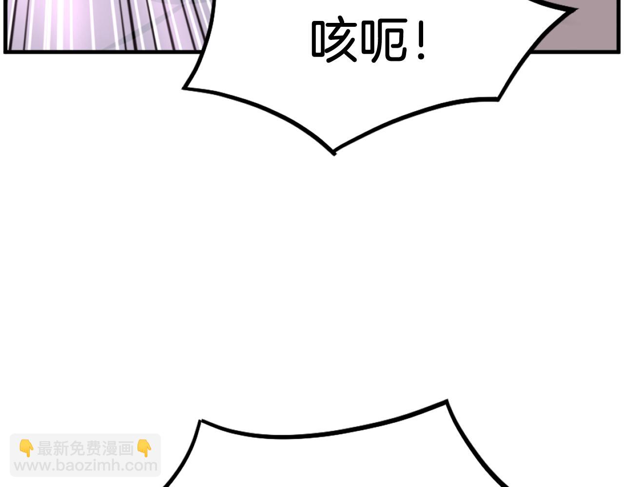第244话 力量的源头118