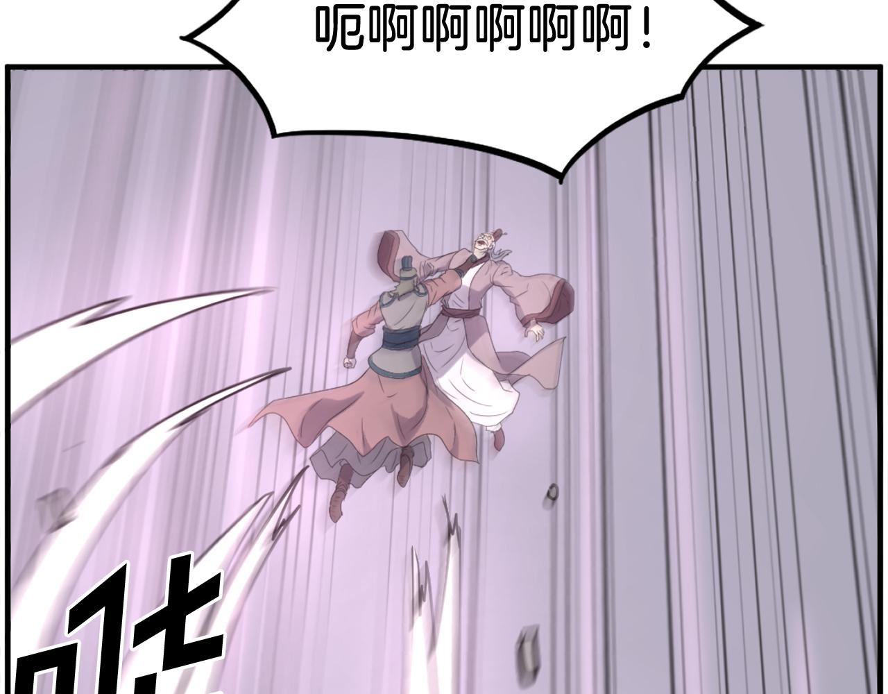 第244话 力量的源头119