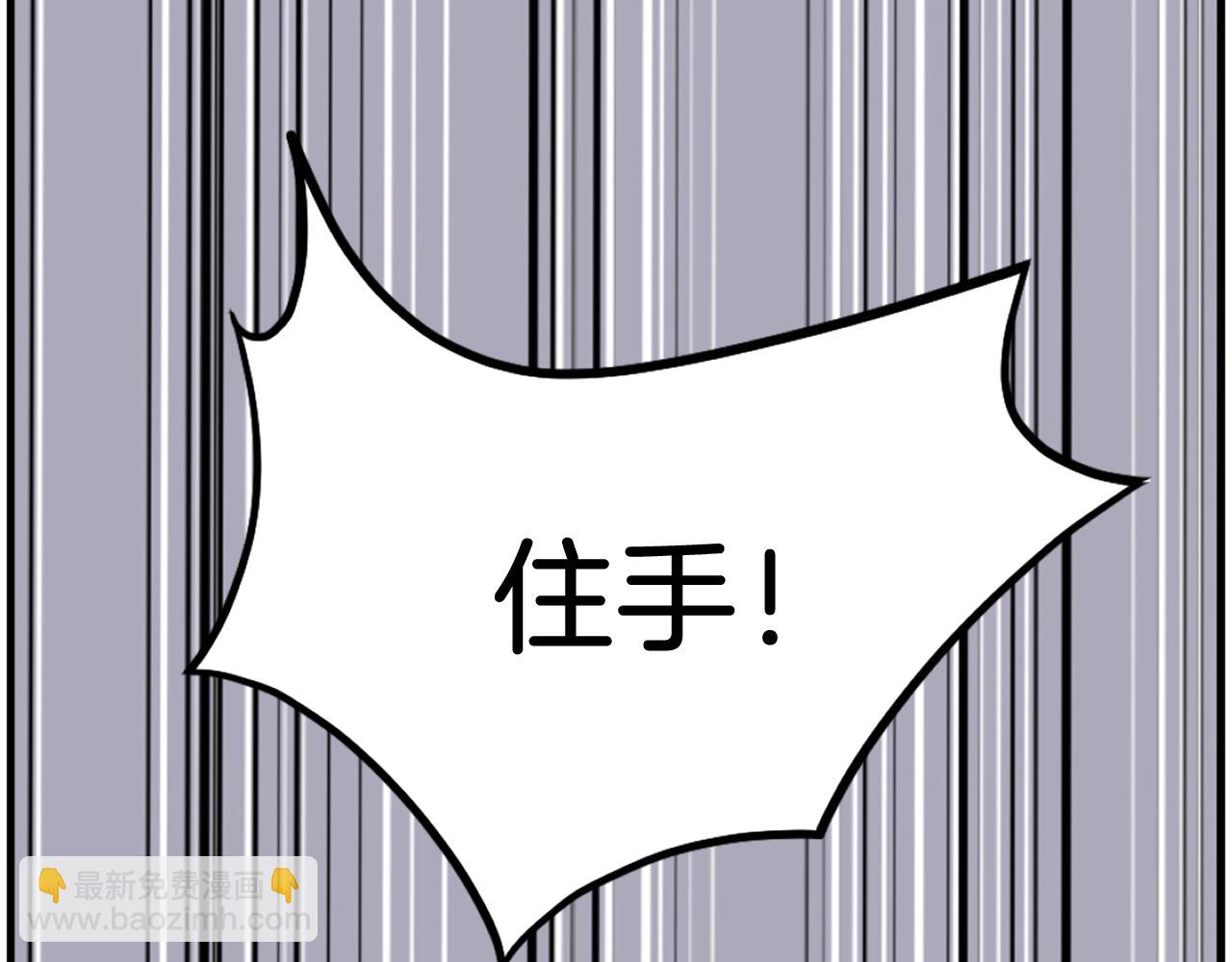 第244话 力量的源头132