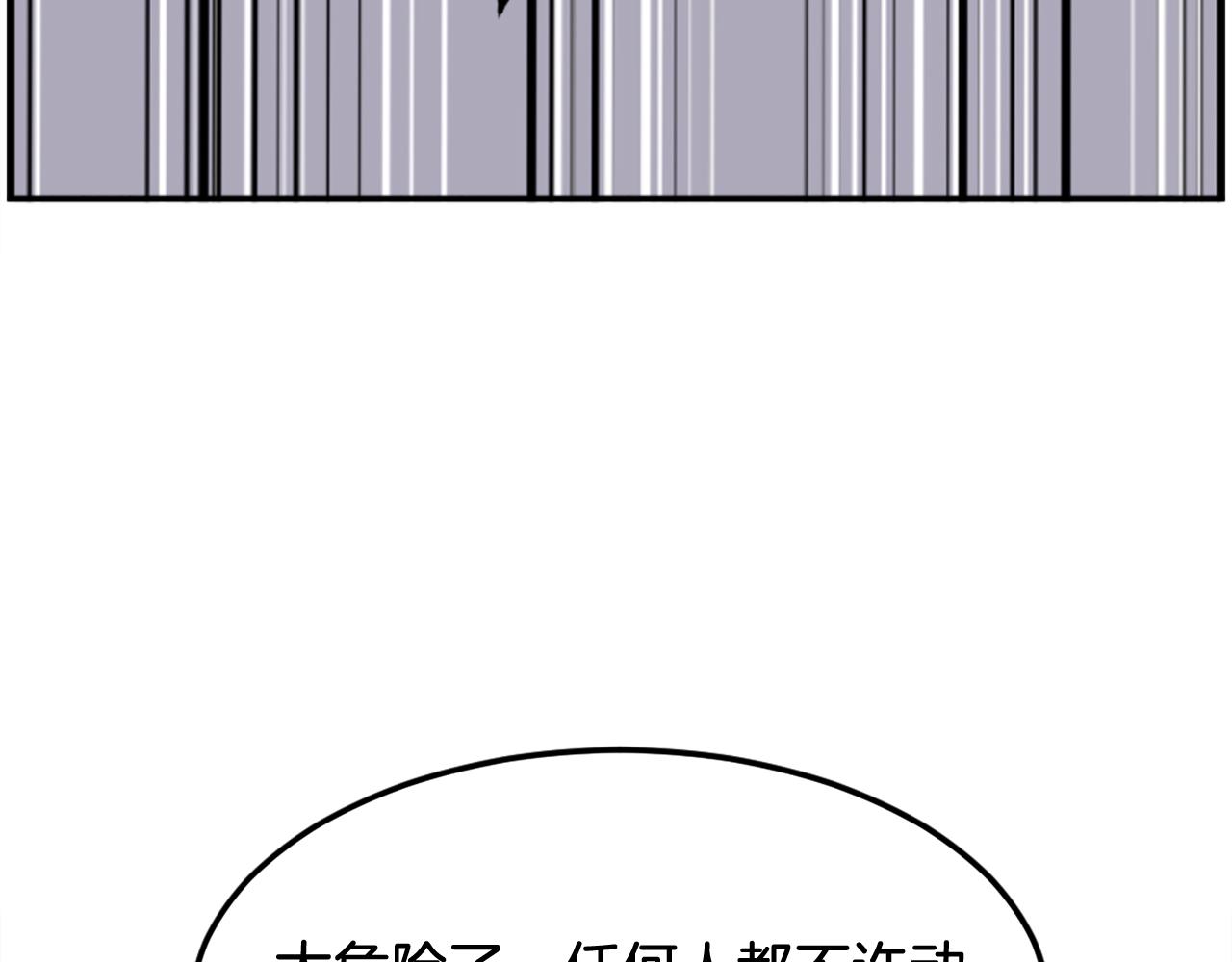 第244话 力量的源头133