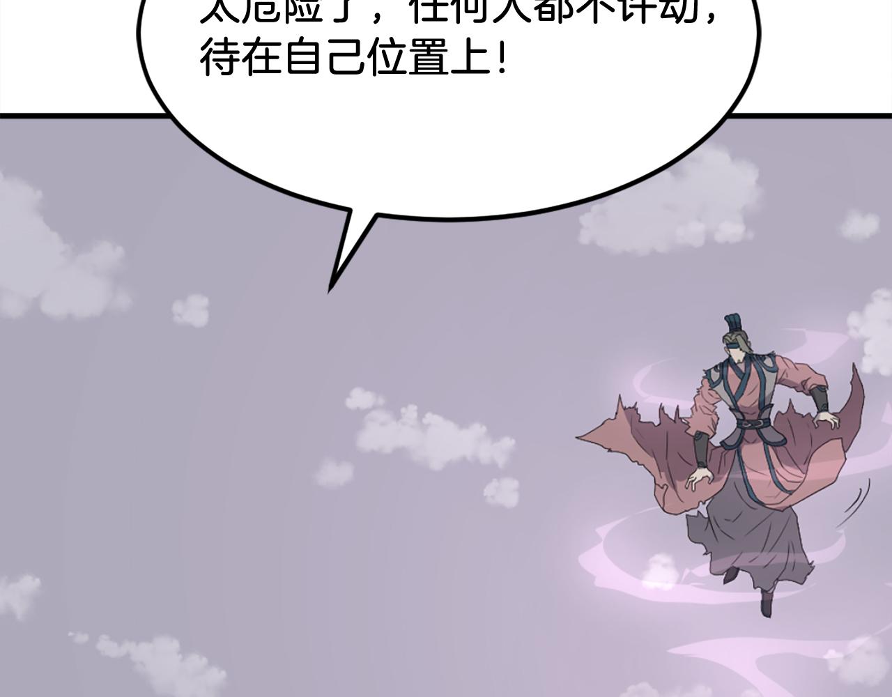 第244话 力量的源头134