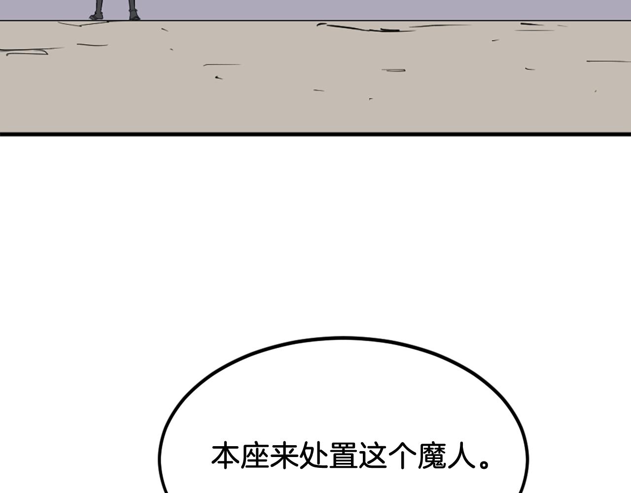 第244话 力量的源头136