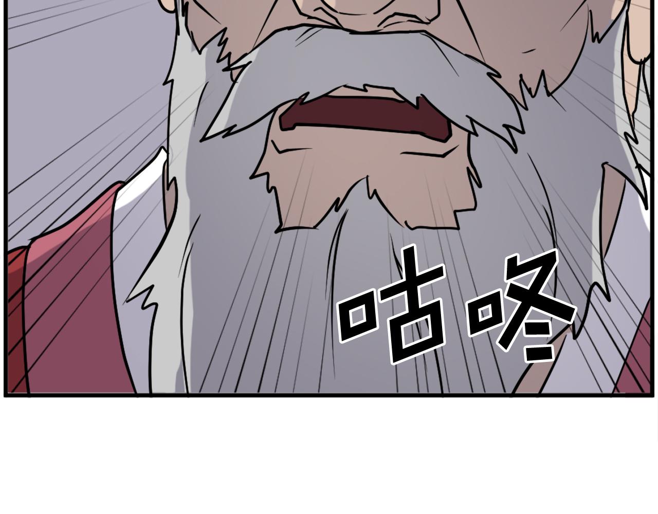 第244话 力量的源头14