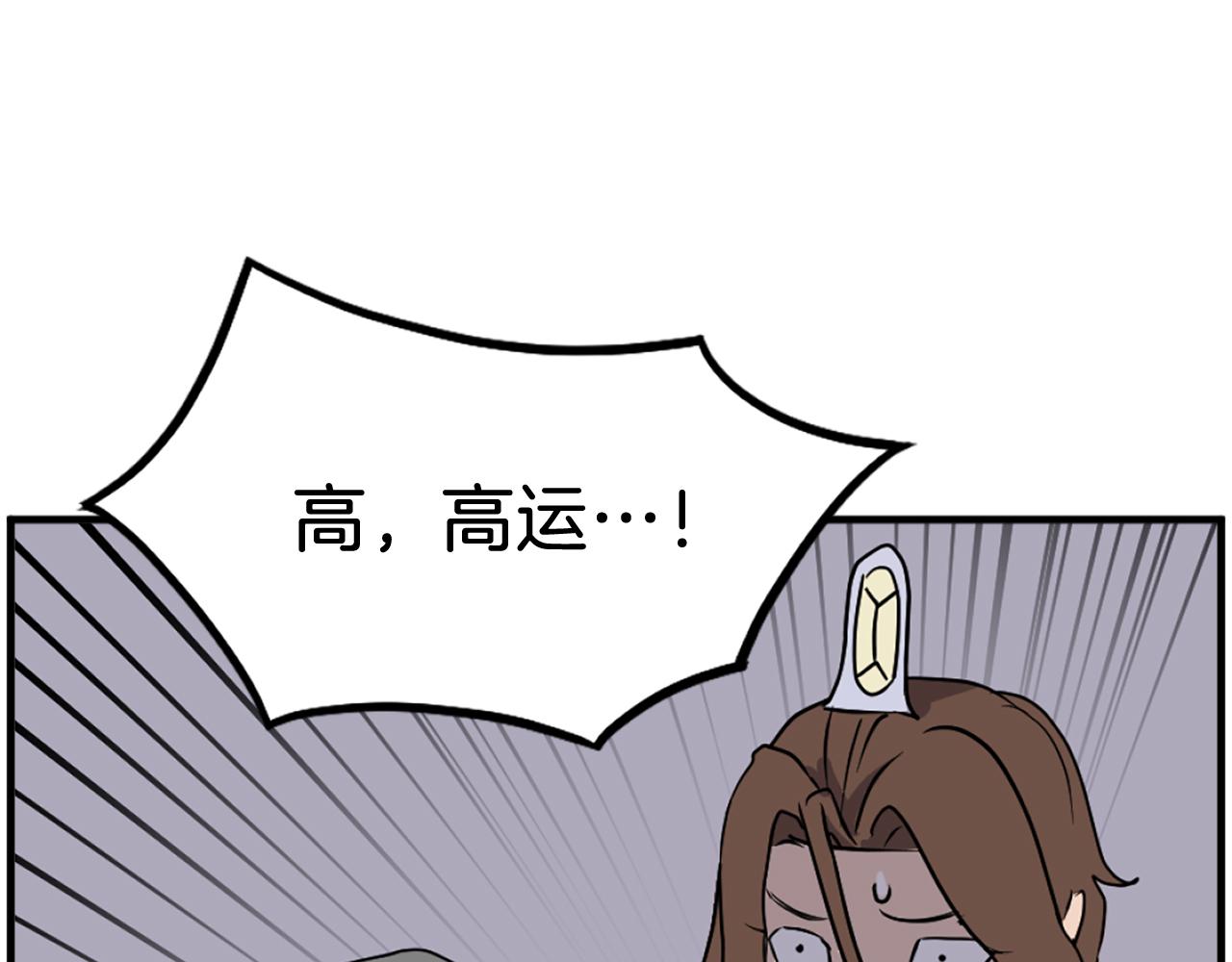 第244话 力量的源头140