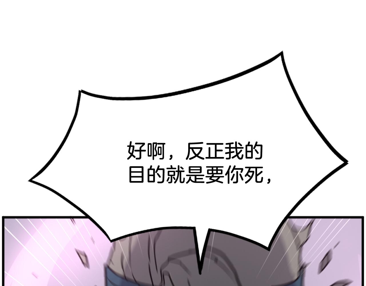 第244话 力量的源头145