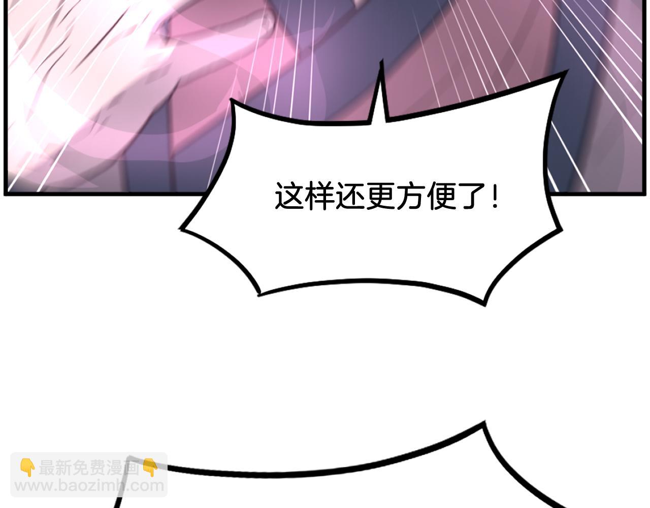 第244话 力量的源头147
