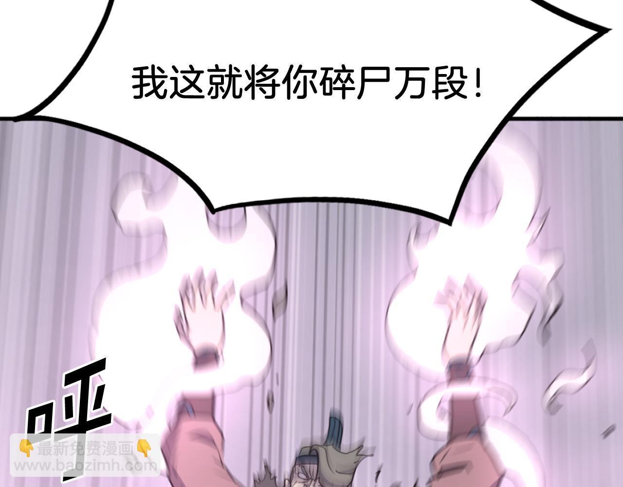 第244话 力量的源头148
