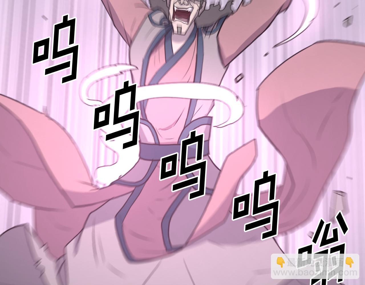 第244话 力量的源头149