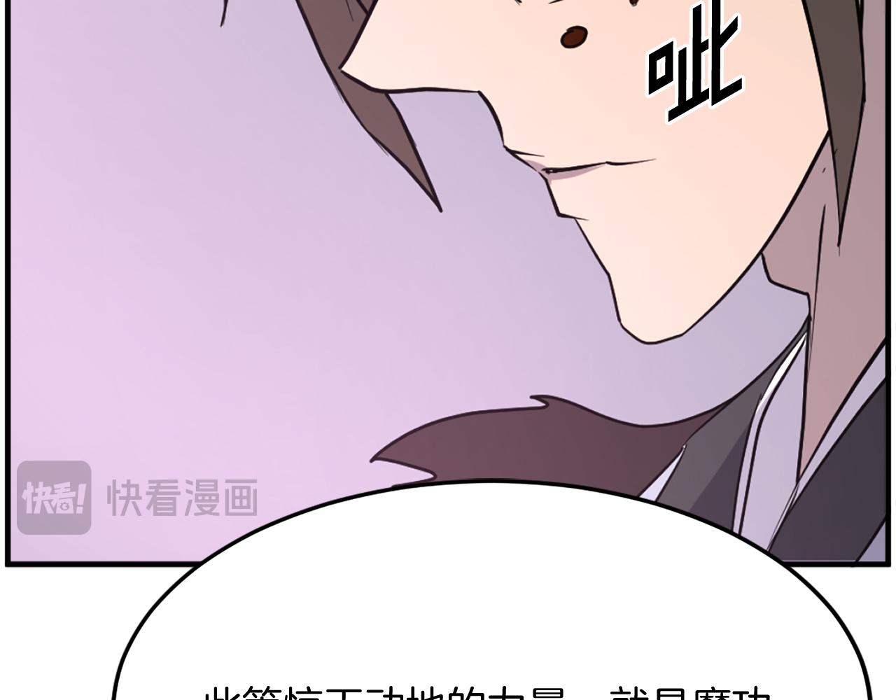 第244话 力量的源头167