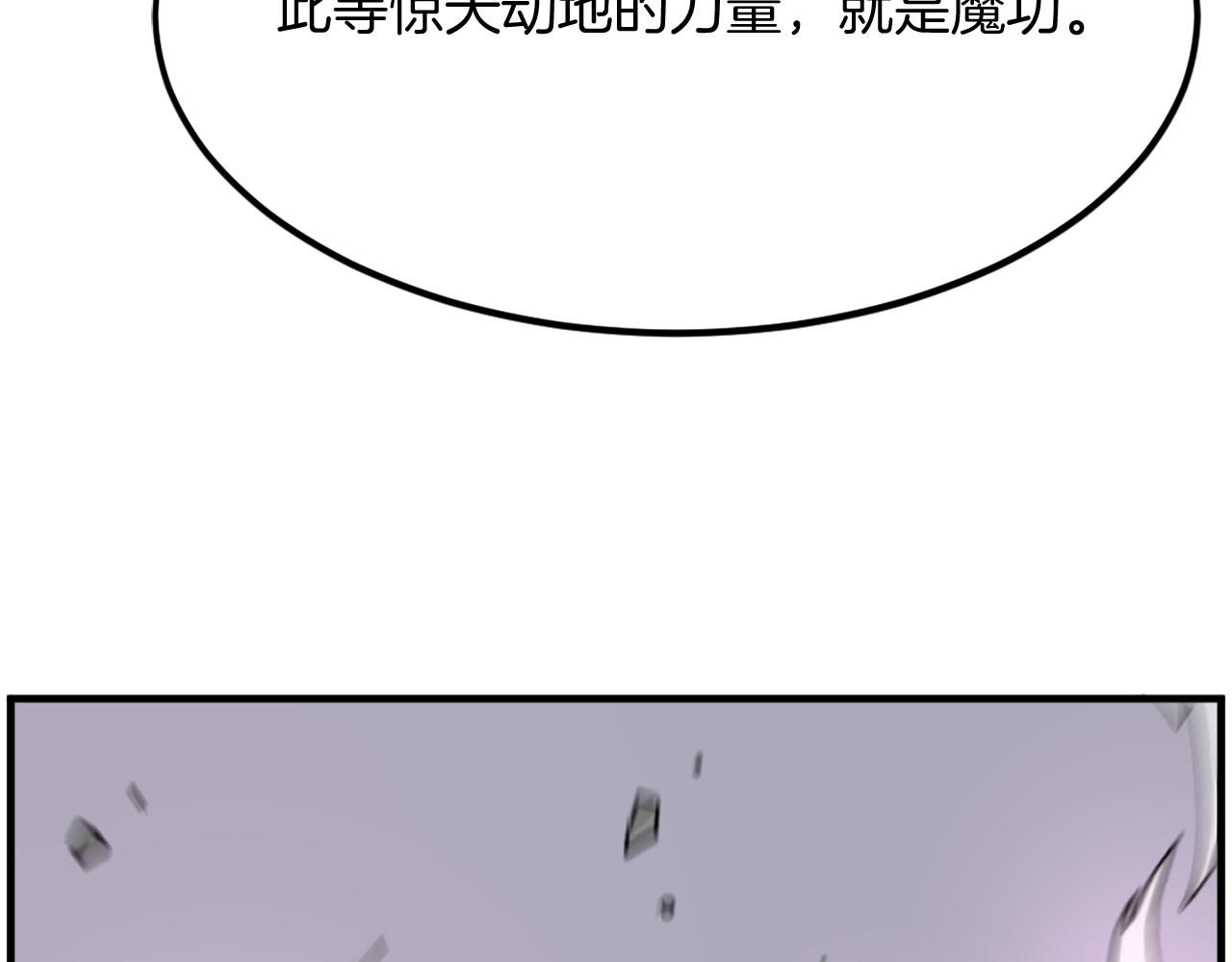 第244话 力量的源头168