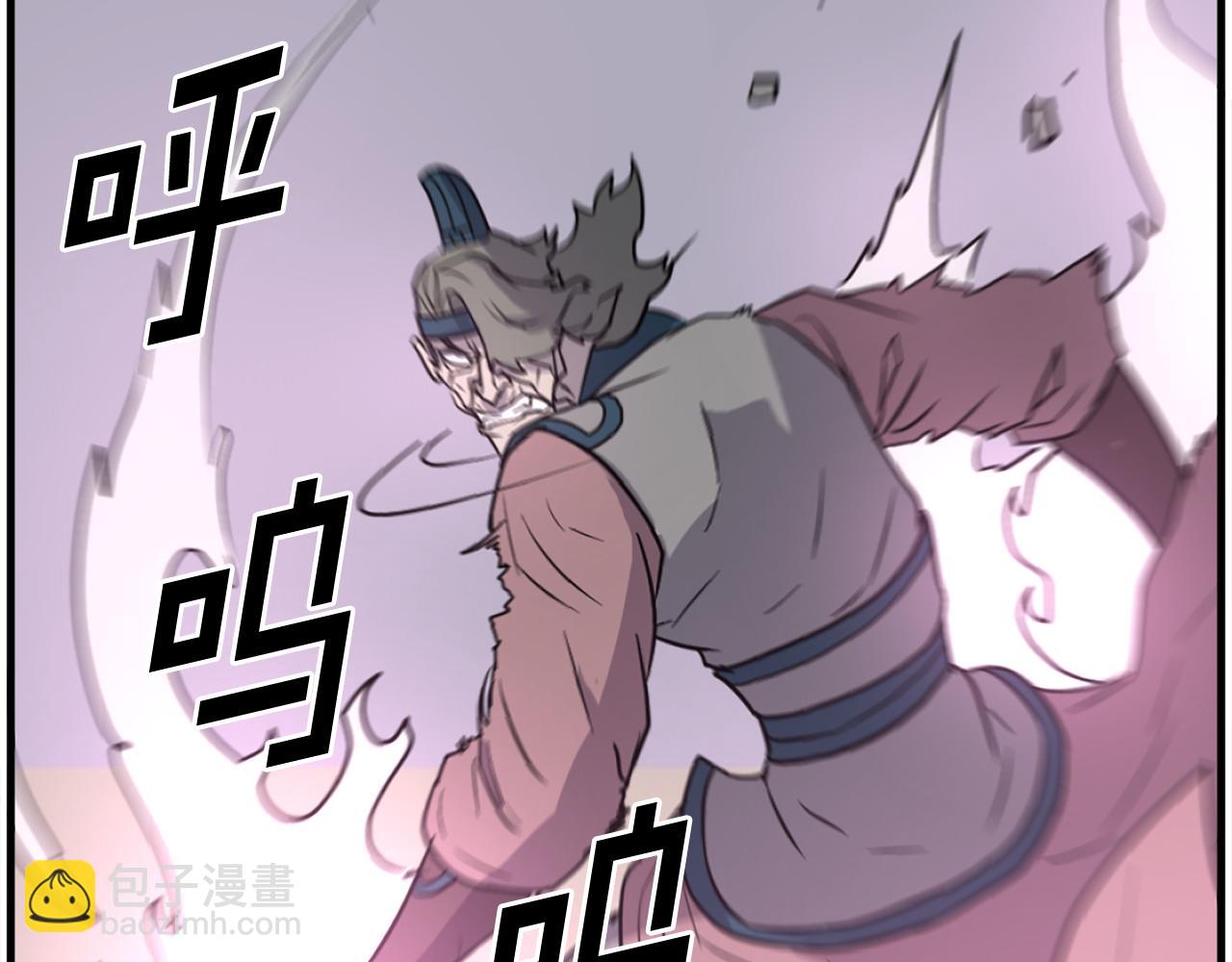 第244话 力量的源头169