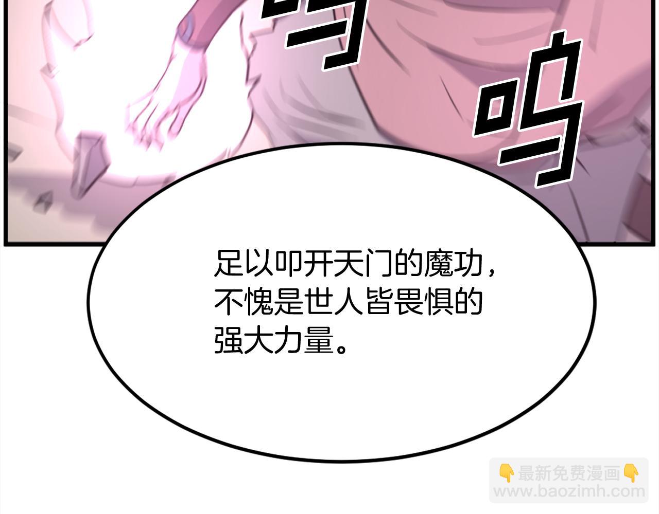 第244话 力量的源头170