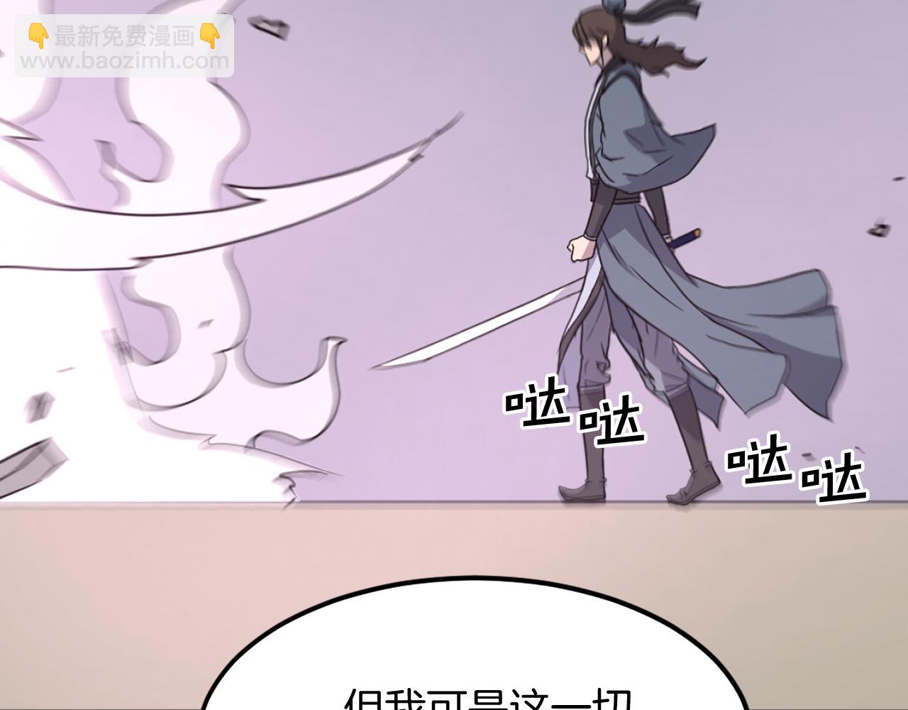 第244话 力量的源头172