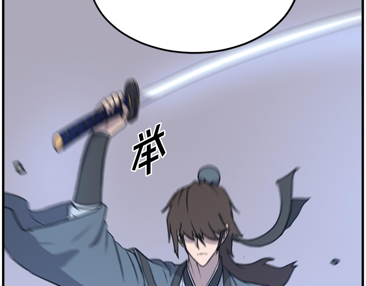 第244话 力量的源头174