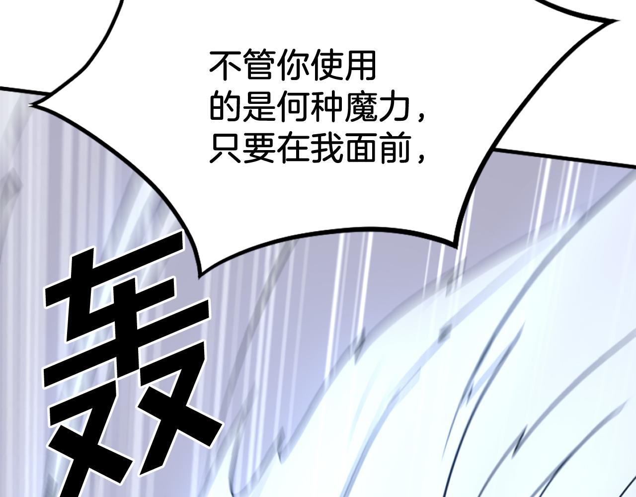 第244话 力量的源头176