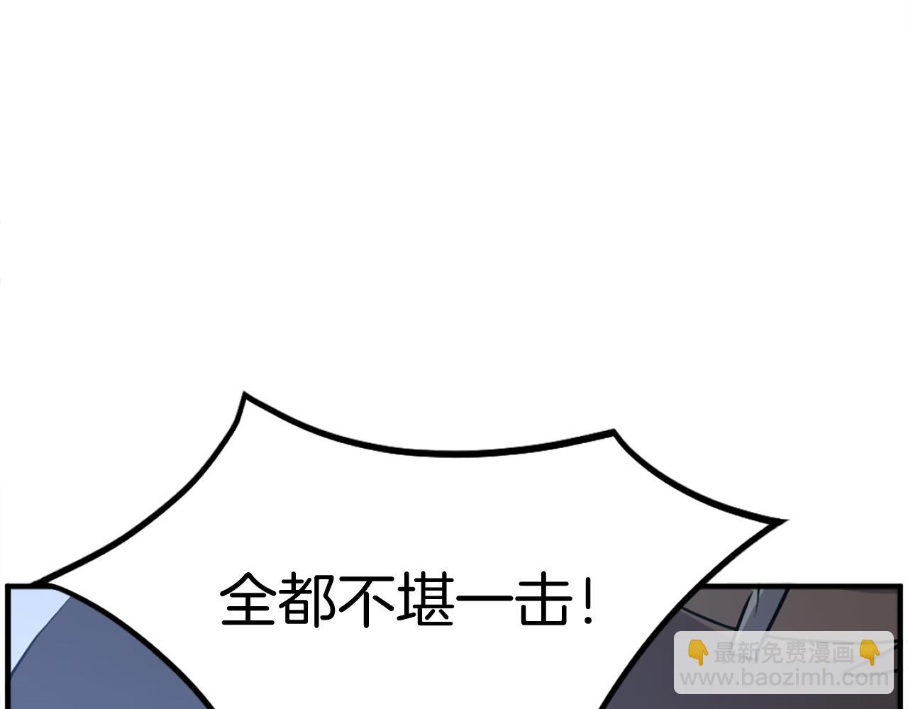 第244话 力量的源头181