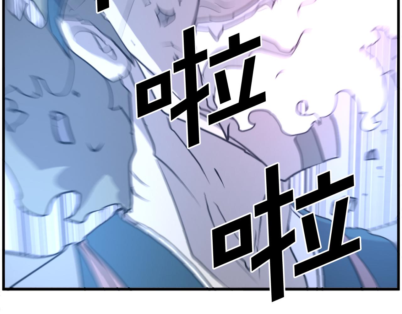 第244话 力量的源头185