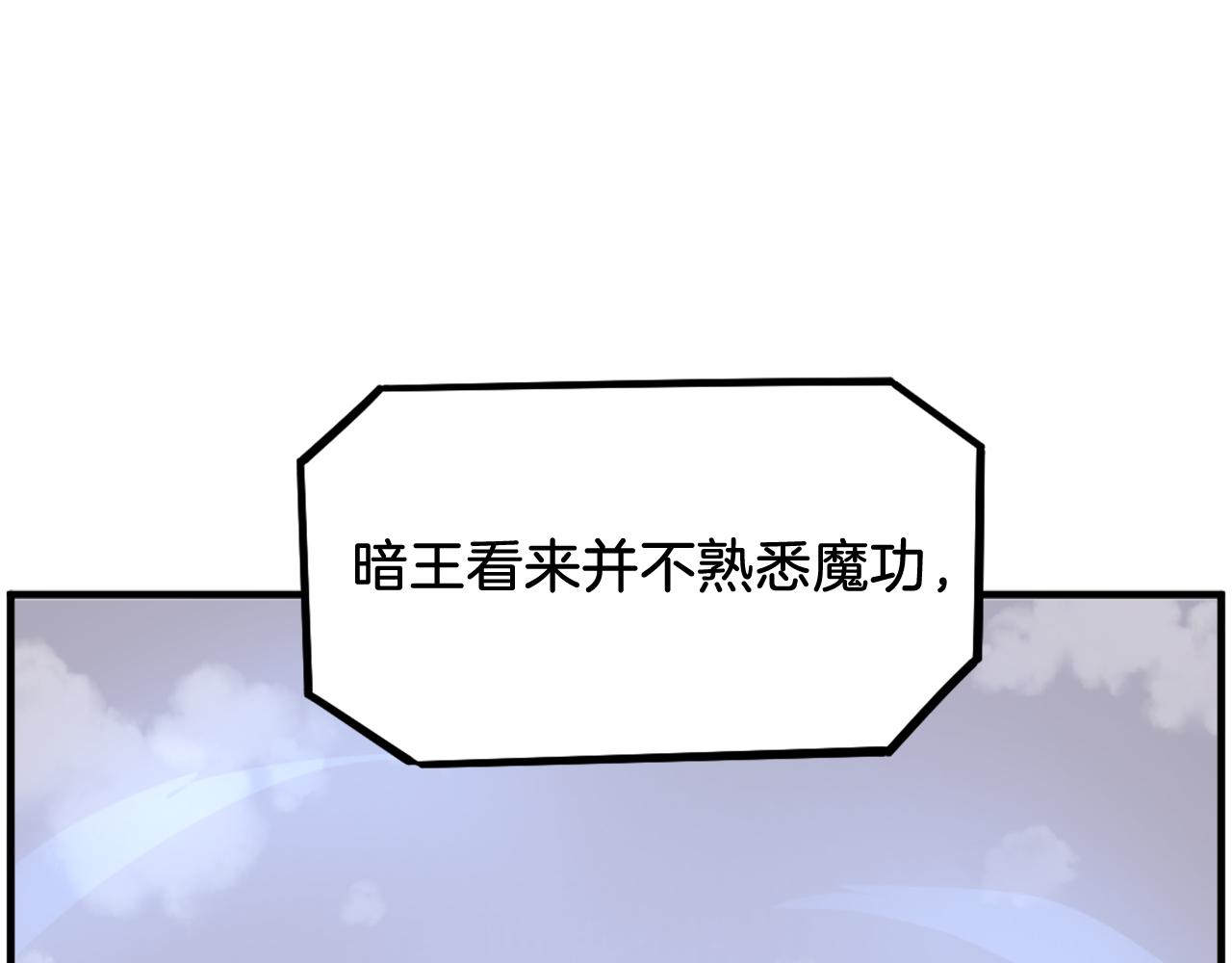 第244话 力量的源头19