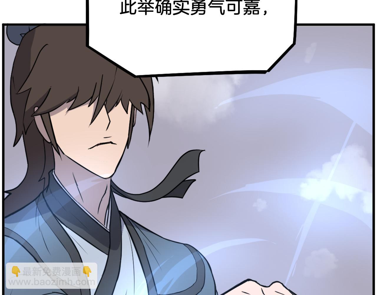 第244话 力量的源头22