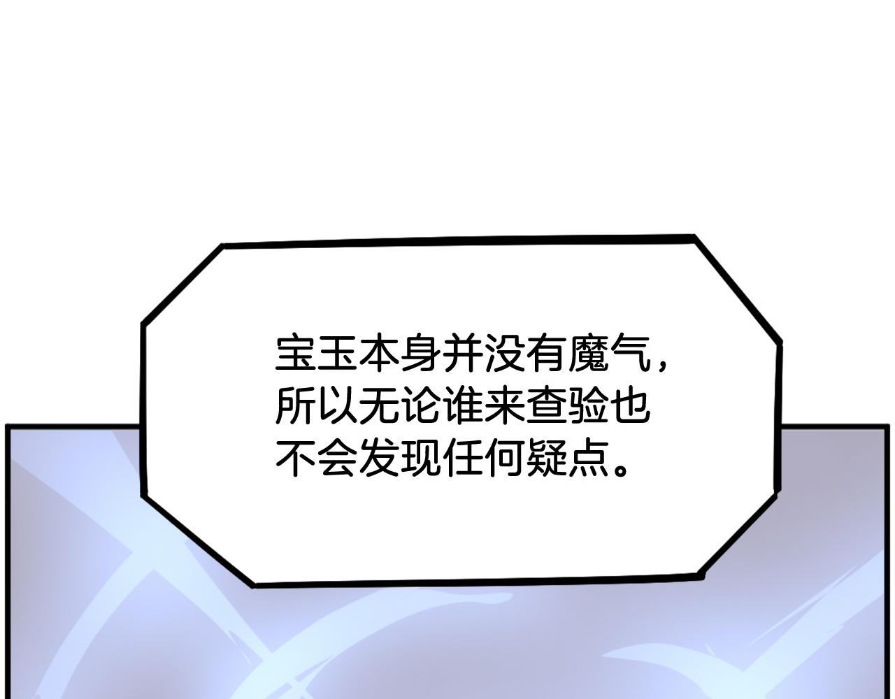第244话 力量的源头24