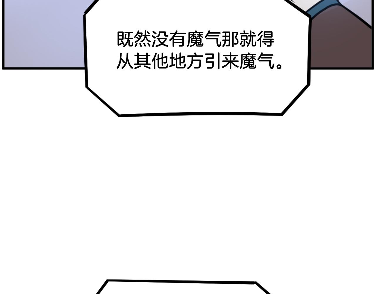 第244话 力量的源头26