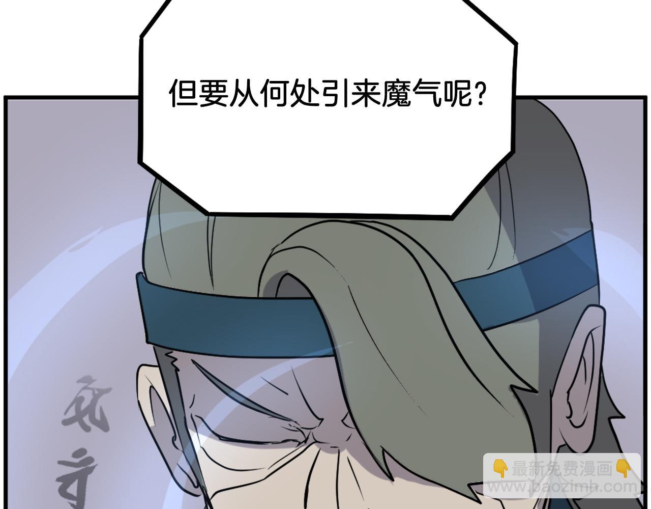 第244话 力量的源头27