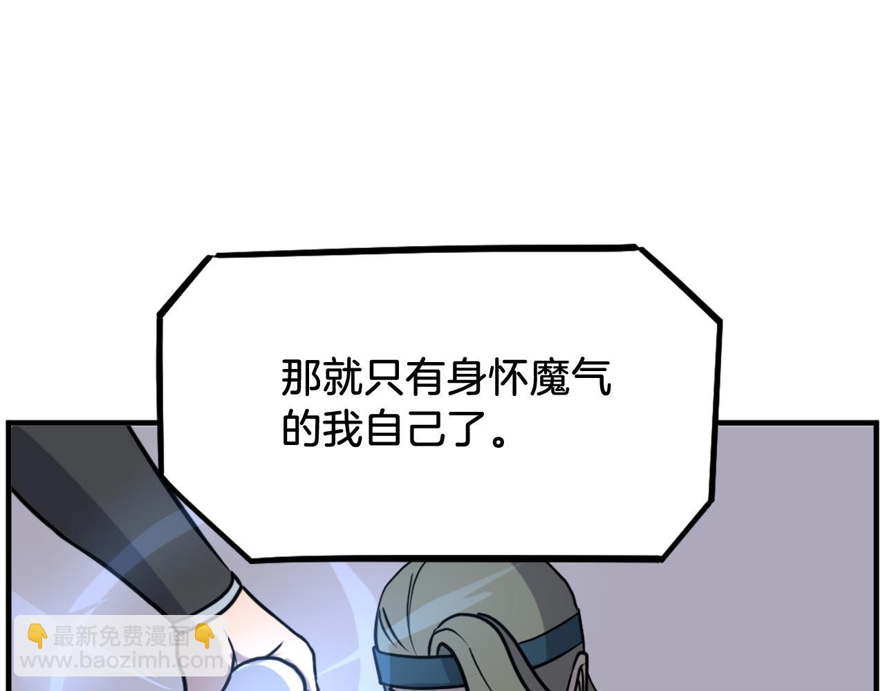 第244话 力量的源头29
