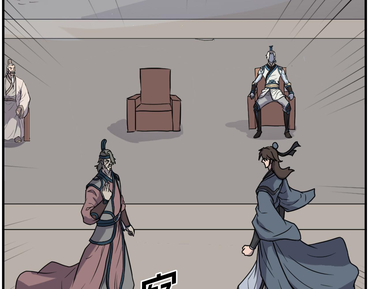 第244话 力量的源头3