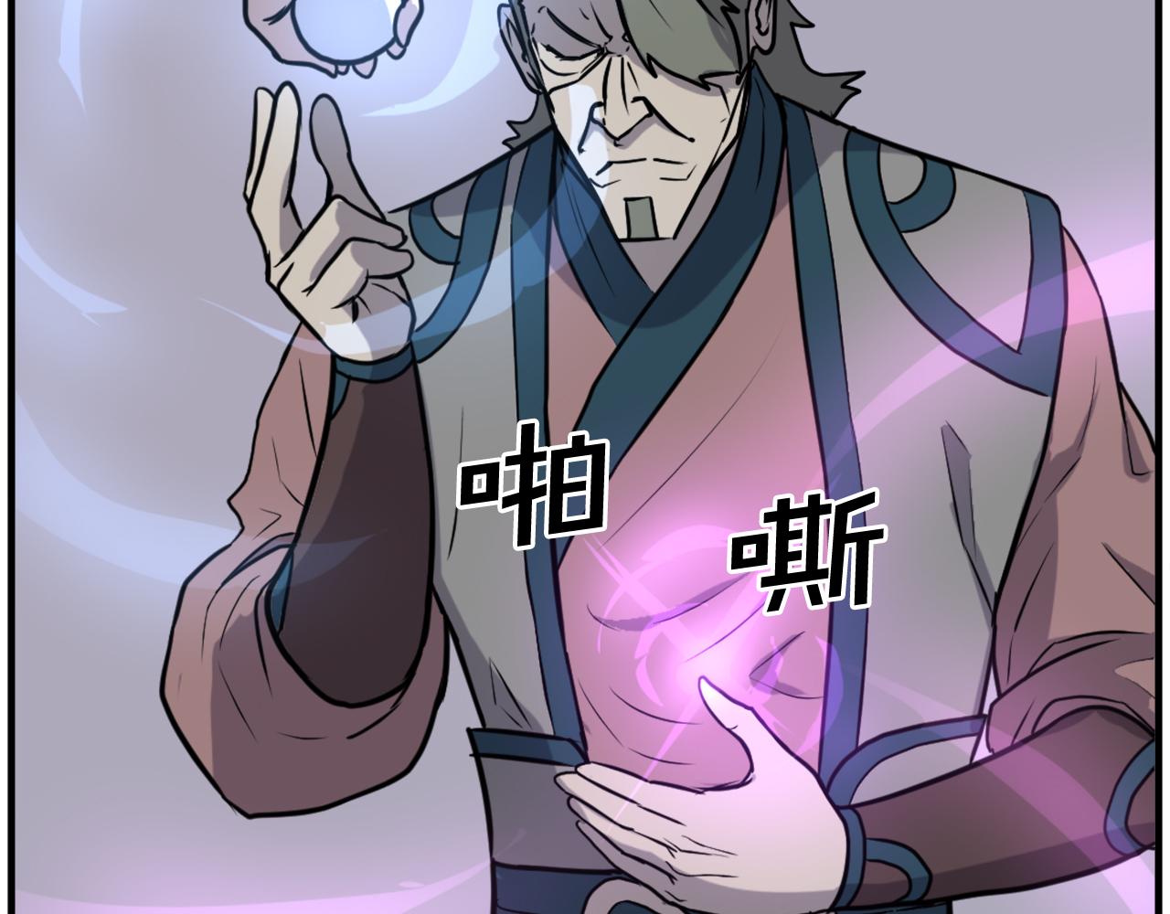 第244话 力量的源头30