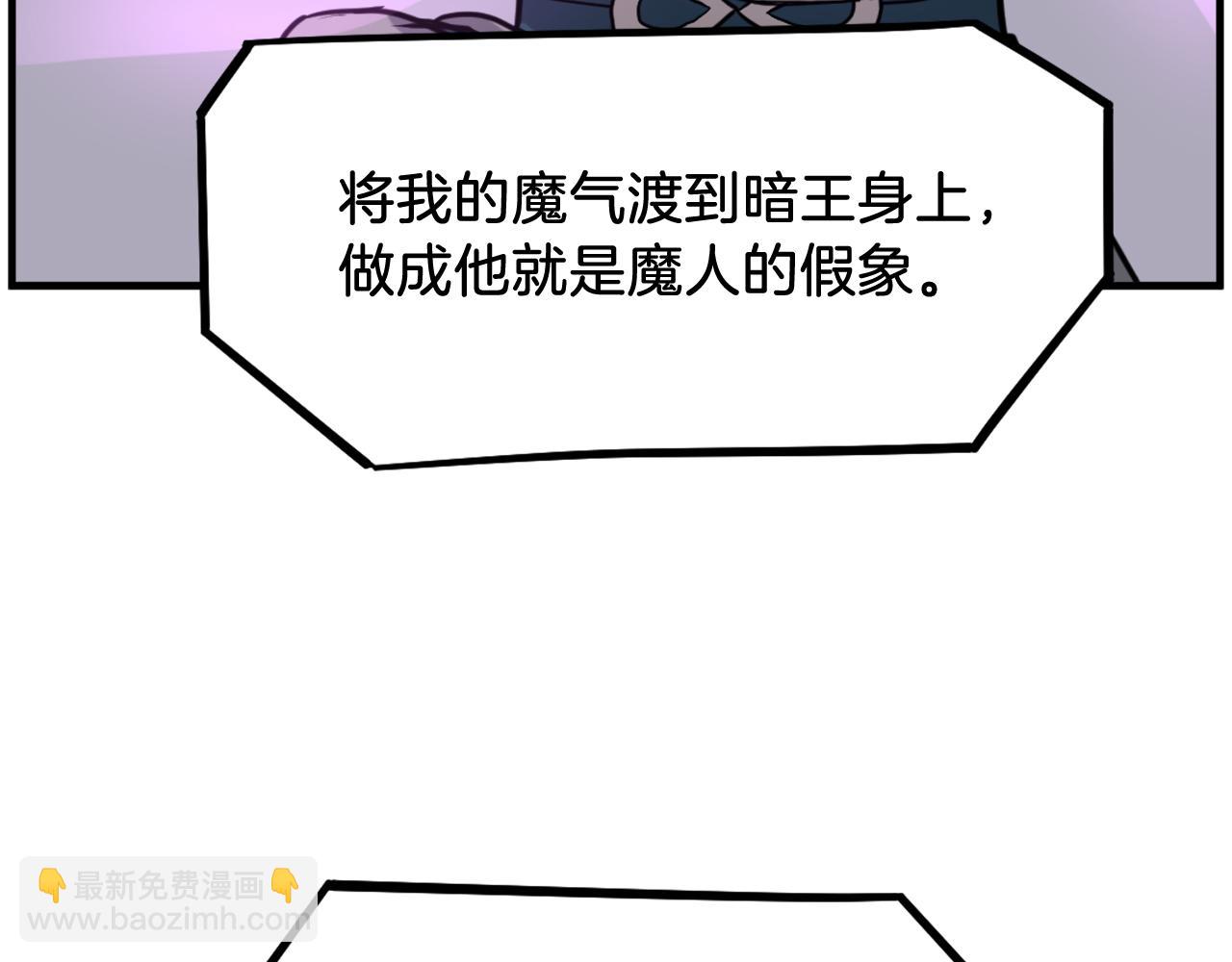 第244话 力量的源头31