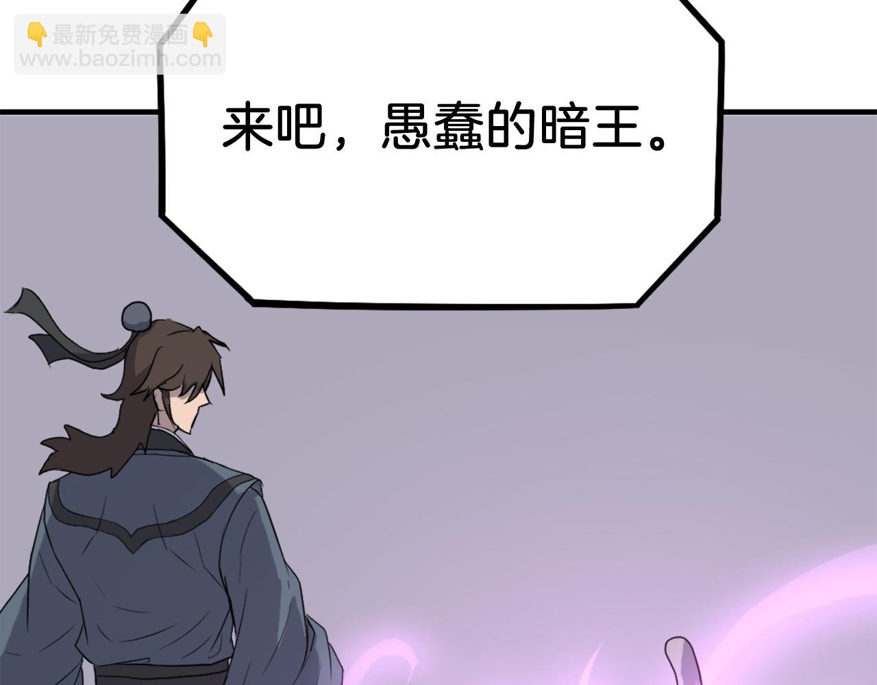 第244话 力量的源头32