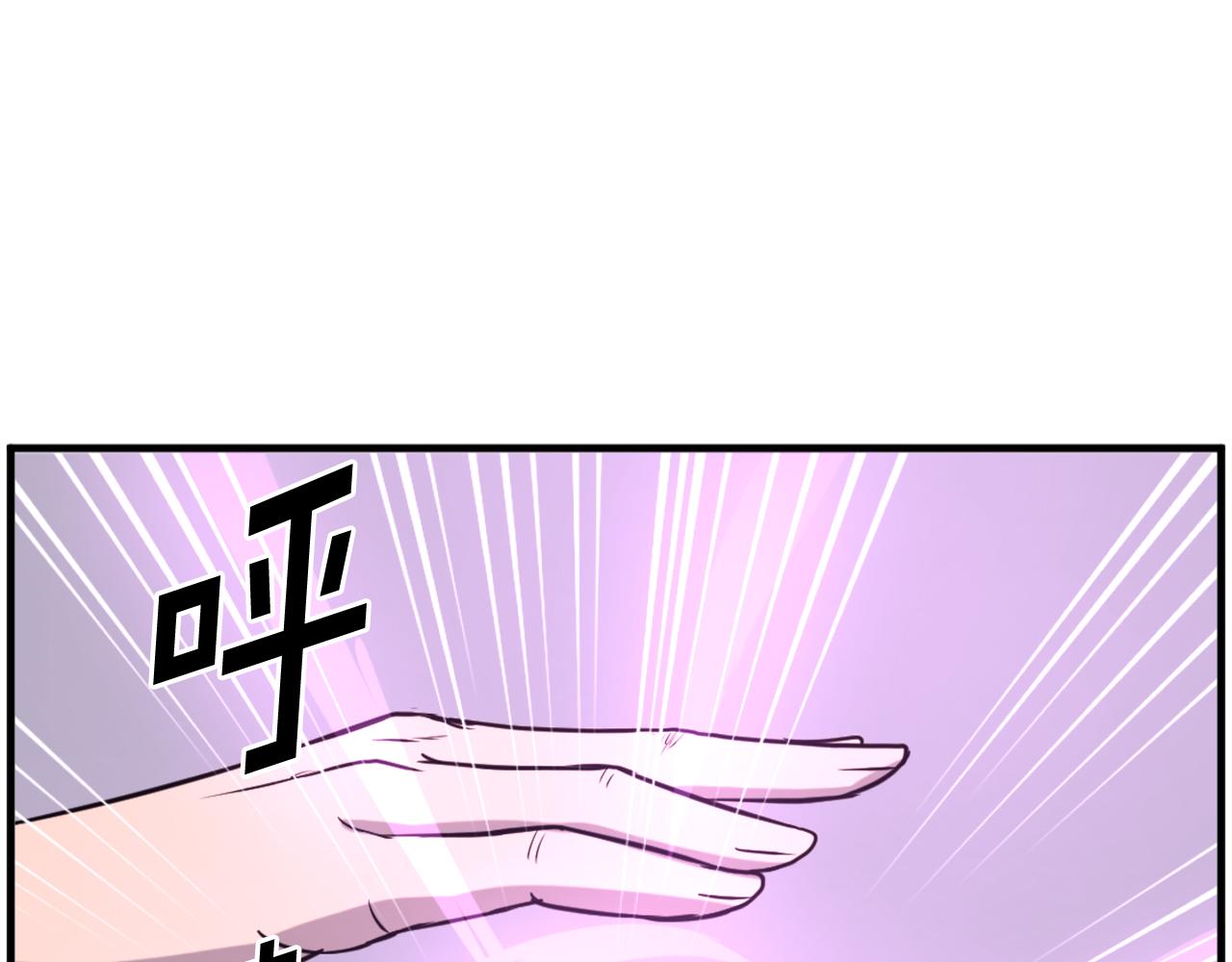 第244话 力量的源头37