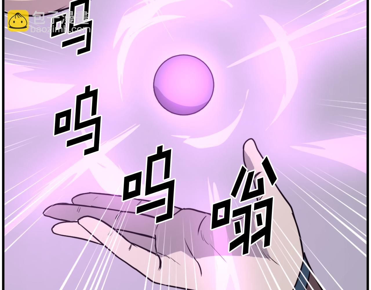 第244话 力量的源头38