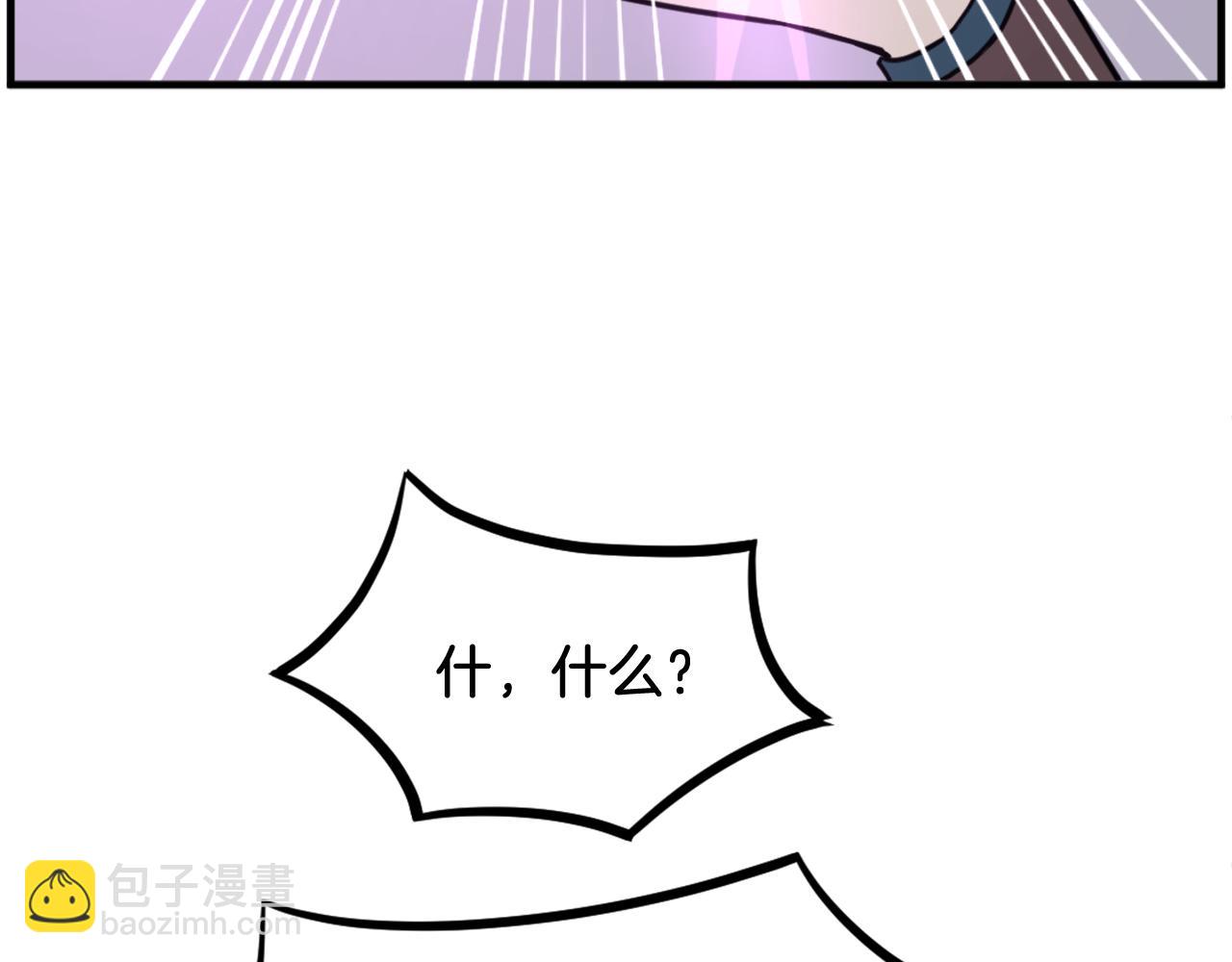 第244话 力量的源头39