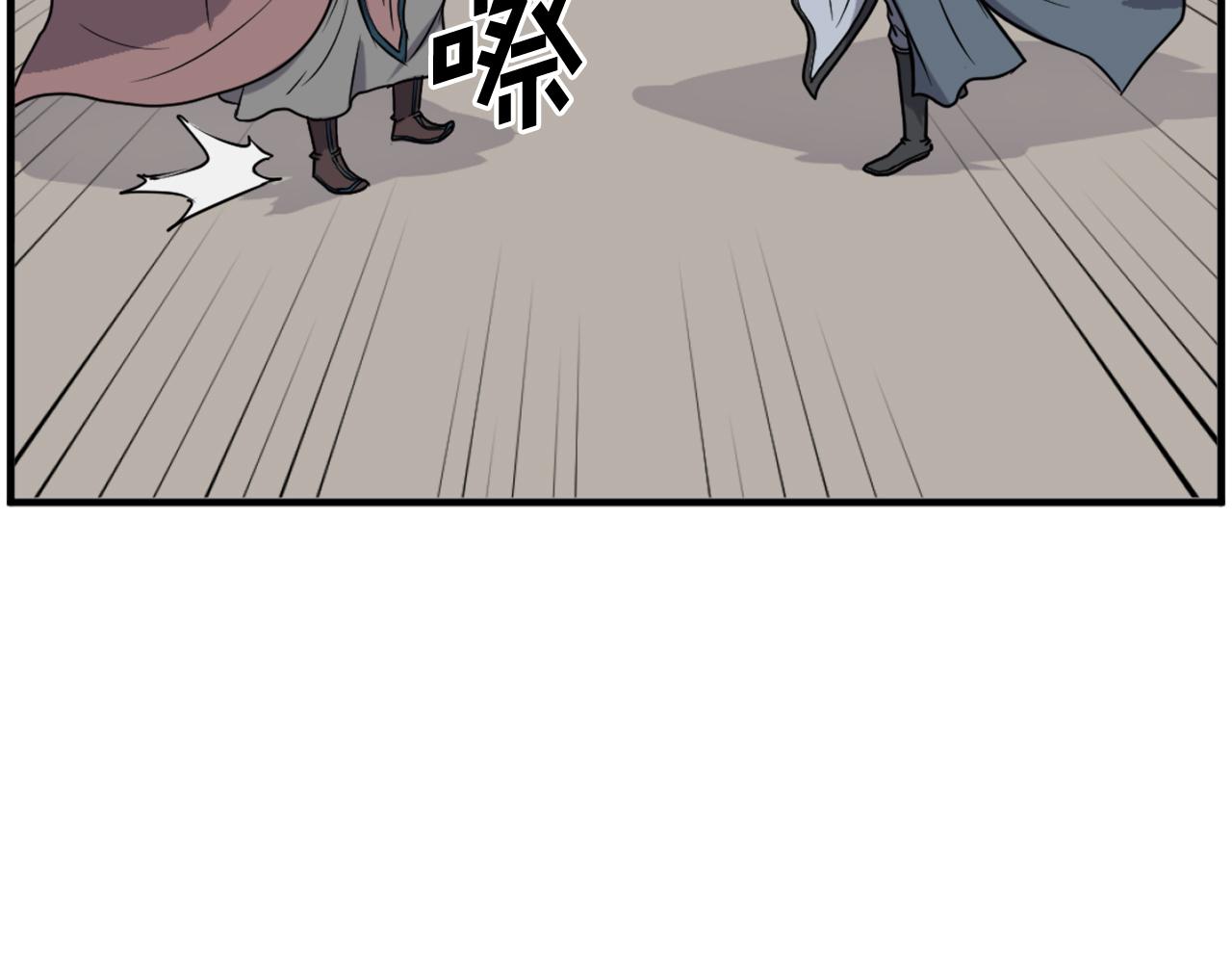 第244话 力量的源头4