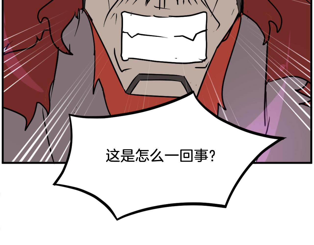 第244话 力量的源头41