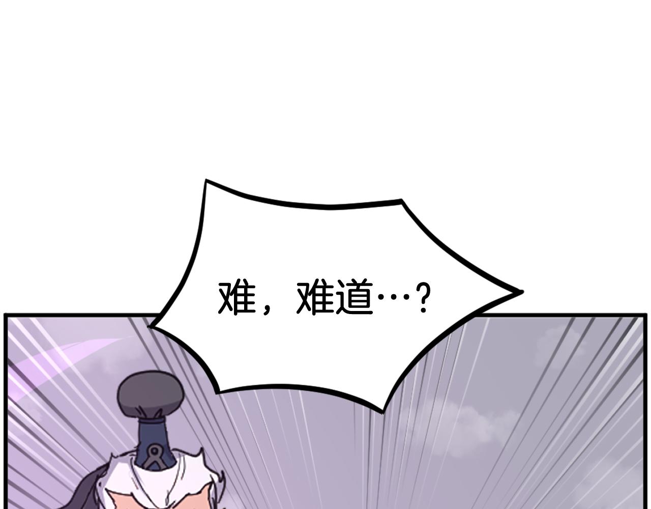 第244话 力量的源头42