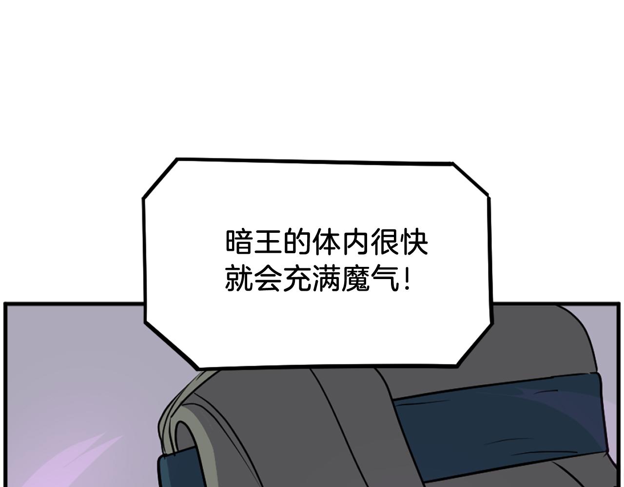第244话 力量的源头45