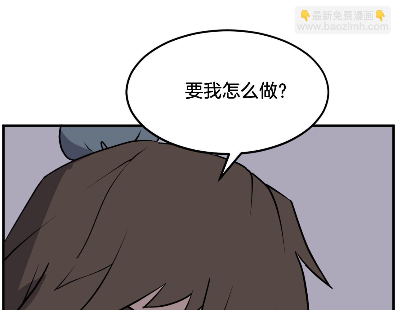 第244话 力量的源头5