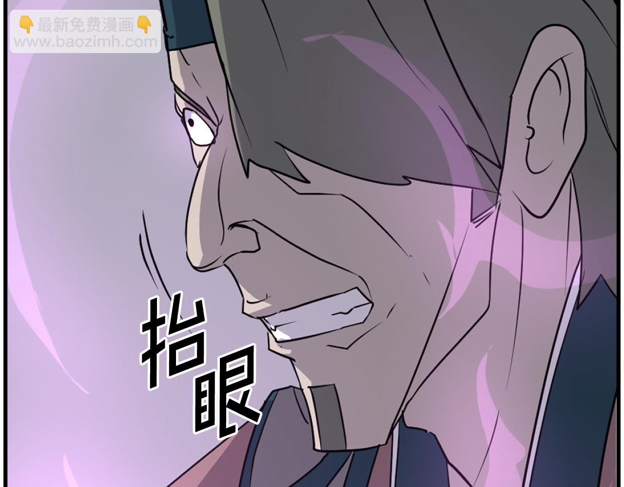 第244话 力量的源头50
